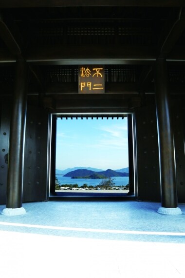 Photo © Li Ka Shing Foundation Limited