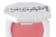 Blush Fenty Beauty