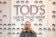 Poppy Delevingne alla sfilata di Tod's
