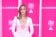 Valentina Ferragni in Les Filles d'Eva