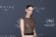 Charlotte Le Bon con gioielli Boucheron