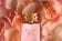 Elizabeth Arden