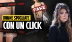 Donne spogliate con un click, siamo entrati nei forum dove tutto è possibile: cosa abbiamo visto
