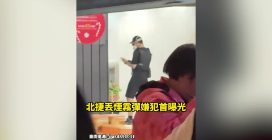 Aggressore armato di coltello attacca persone a caso in metro a Taipei: morti e e feriti